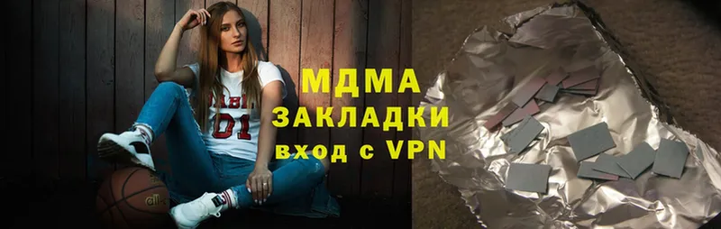 закладка  Дятьково  МДМА VHQ 